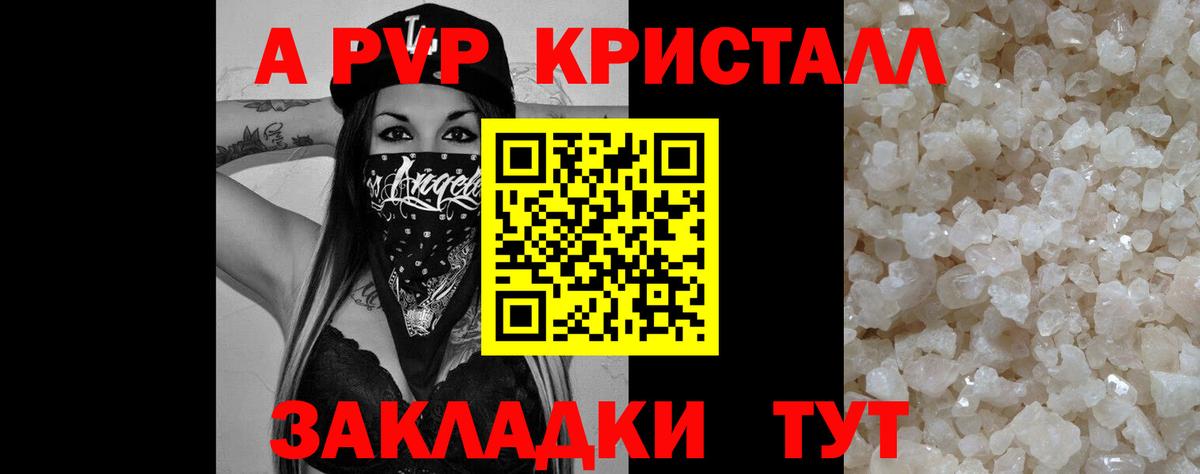 А ПВП СК Муравленко