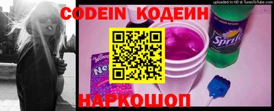 прущие крисы Донецк