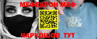 прущие крисы Донецк