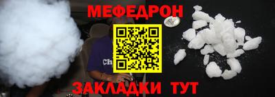 прущие крисы Донецк