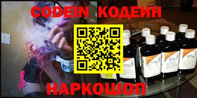 прущие крисы Донецк