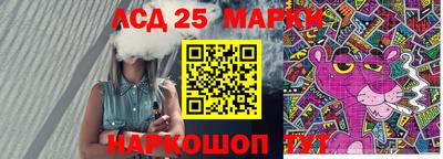 ПСИЛОЦИБИНОВЫЕ ГРИБЫ Донской