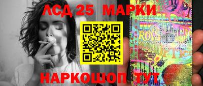 прущие крисы Донецк