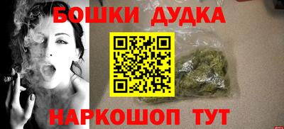 прущие крисы Донецк