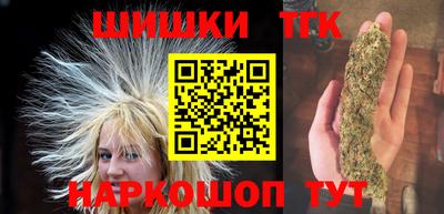 тгк Дубна
