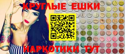 ПСИЛОЦИБИНОВЫЕ ГРИБЫ Донской