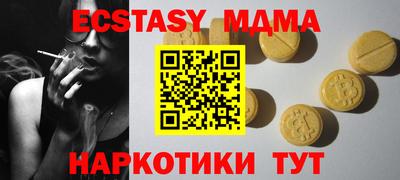 ПСИЛОЦИБИНОВЫЕ ГРИБЫ Донской