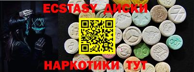 прущие крисы Донецк