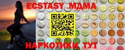 ПСИЛОЦИБИНОВЫЕ ГРИБЫ Донской