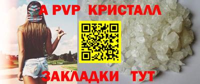 прущие крисы Донецк