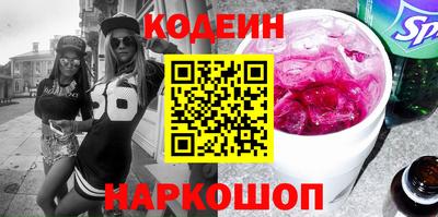 прущие крисы Донецк