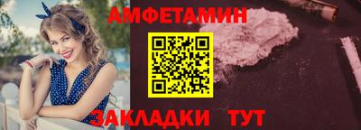 прущие крисы Донецк