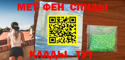 прущие крисы Донецк