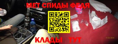 прущие крисы Донецк