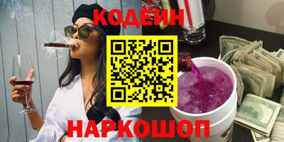 ПСИЛОЦИБИНОВЫЕ ГРИБЫ Донской