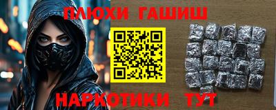прущие крисы Донецк