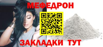 прущие крисы Донецк