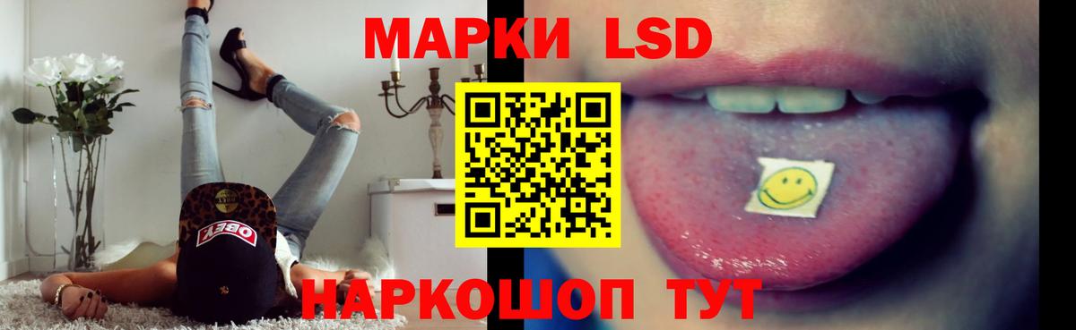 Муравленко  Лсд 25 экстази ecstasy  Лсд 25 экстази кислота  Вход с VPN 