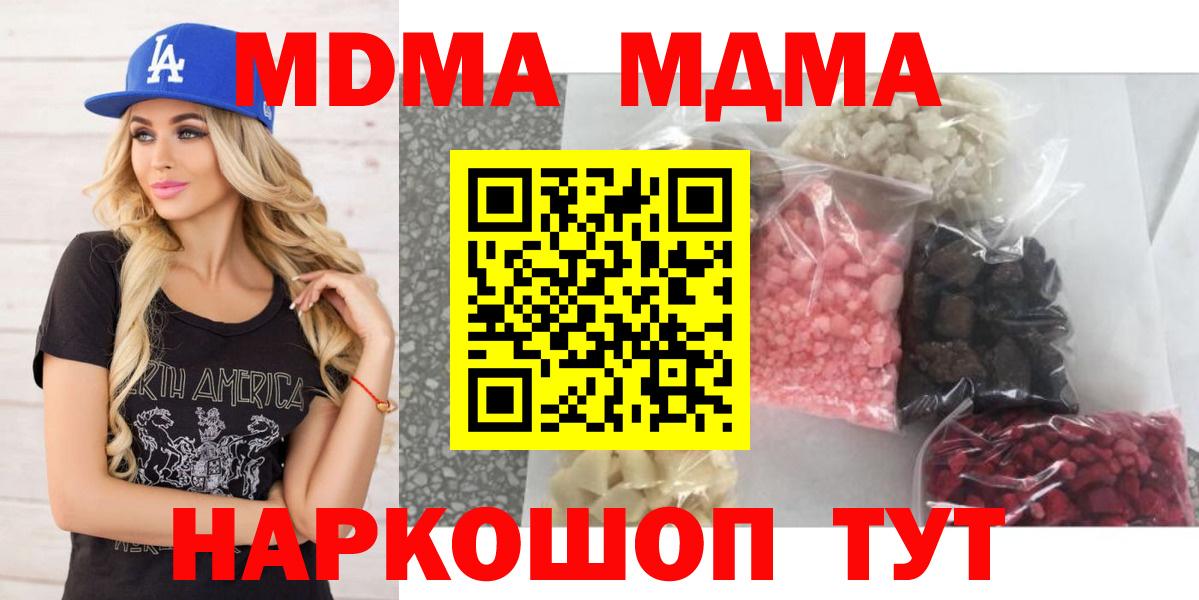 МЕТАМФЕТАМИН Муравленко