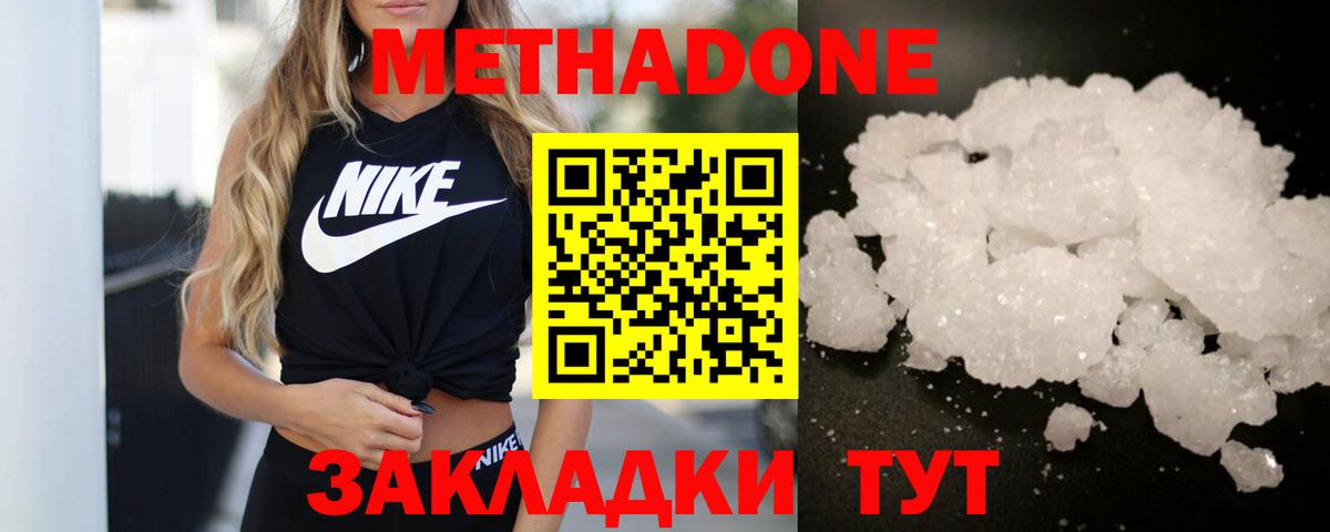 ГАШ  Марихуана  Меф МЯУ МЯУ   Муравленко  НБОМе  COCAIN  Вход с VPN  Экстази 