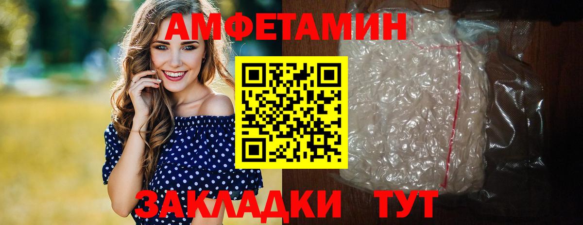 Первитин пудра  Вход с VPN  Муравленко 