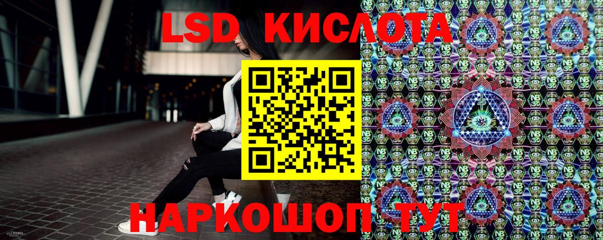 Наркотические марки 1,8мг Муравленко