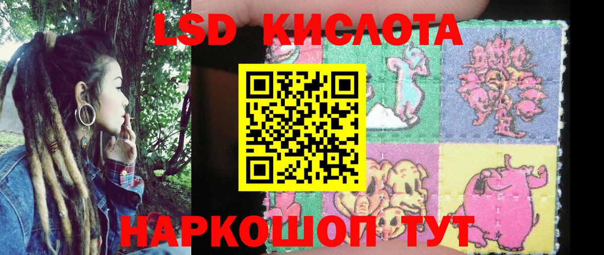 Наркотические марки 1,8мг  Марки 25I-NBOMe  закладка  Наркотические марки 1,8мг  Вход с VPN  Муравленко 