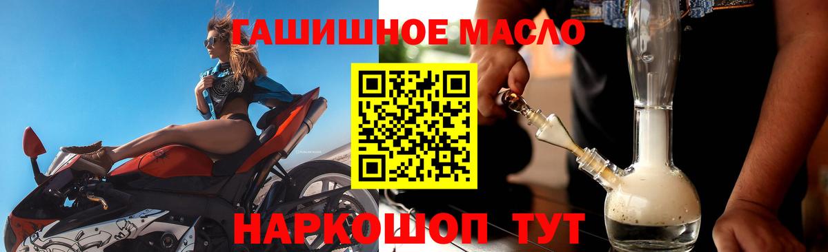 Дистиллят ТГК концентрат Муравленко