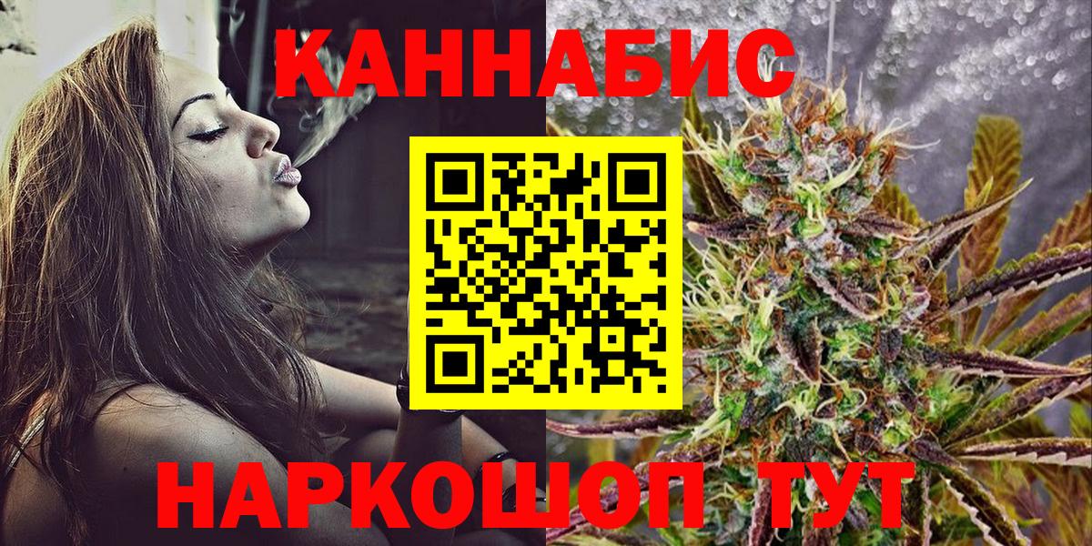 Каннабис планчик  Марихуана LSD WEED  Каннабис VHQ  Муравленко  Вход с VPN 