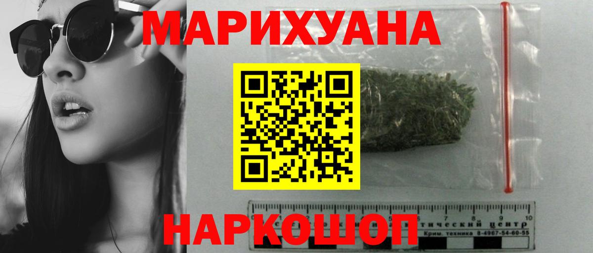 Бошки Шишки MAZAR Муравленко